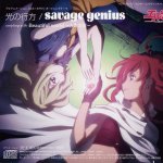 Savage Genius - Hikari no Yukue (TV)