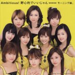 Morning Musume - Ambitious! Yashinteki de Ii jan