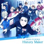 Dean Fujioka - History Maker (TV)