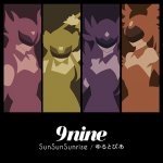 9nine - SunSunSunrise (TV)