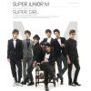 Super Junior M - Super Girl (Chinese ver.)