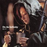 Do As Infinity - Tooku Made
