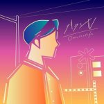 Omoinotake - Prequel