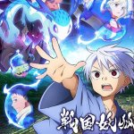 Hiroki Nanami - Yoru no Chi (TV)