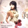 Nana Mizuki - Massive Wonders