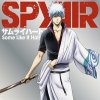 SPYAIR - Samurai Heart (Some Like It Hot!!) (TV)